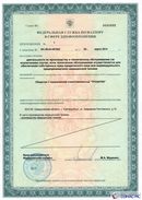 ДЭНАС Кардио мини в Ликино-дулёвом купить Скэнар официальный сайт - denasvertebra.ru 