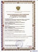 Скэнар официальный сайт - denasvertebra.ru ДЭНАС-ПКМ (Детский доктор, 24 пр.) в Ликино-дулёвом купить