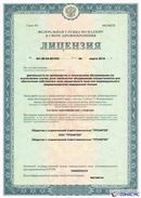 Скэнар официальный сайт - denasvertebra.ru Дэнас Вертебра 5 программ в Ликино-дулёвом купить