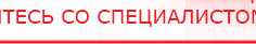 купить ДЭНАС-Кардио 2 программы - Аппараты Дэнас Скэнар официальный сайт - denasvertebra.ru в Ликино-дулёвом